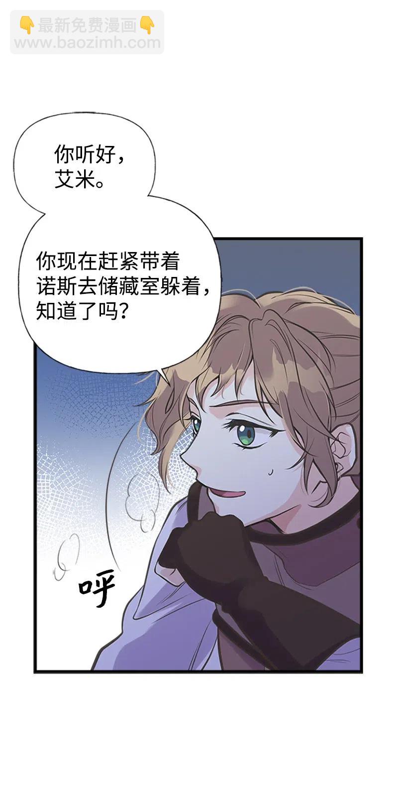 15 大开杀戒(1/2)-第15话