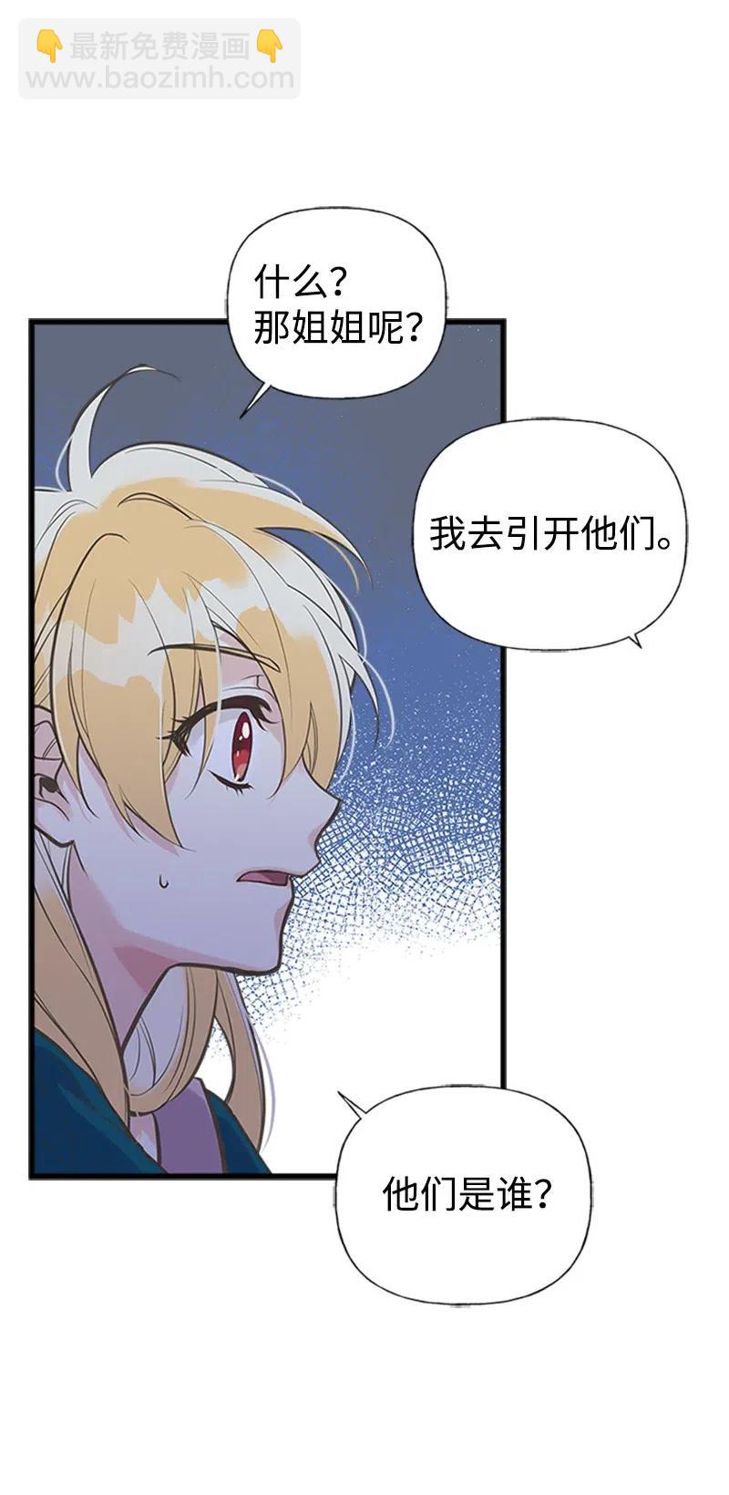 15 大开杀戒(1/2)-第15话