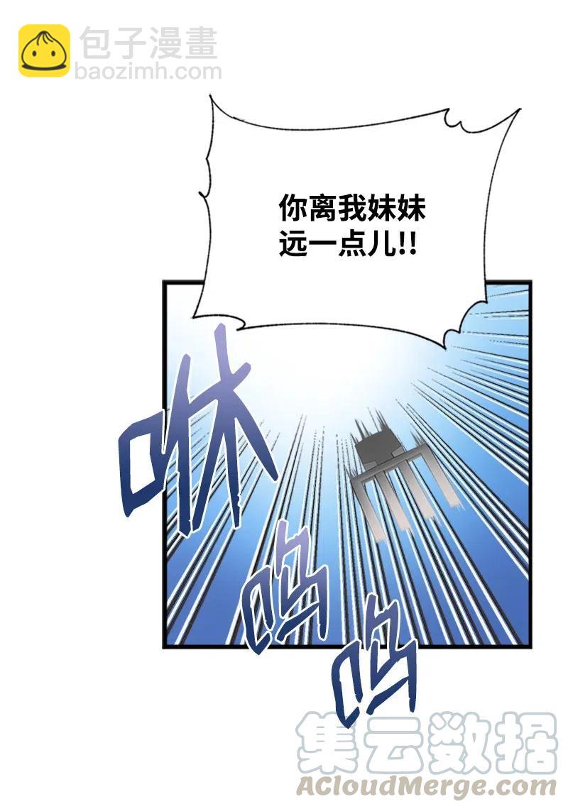 17 得到许可(1/2)-第17话