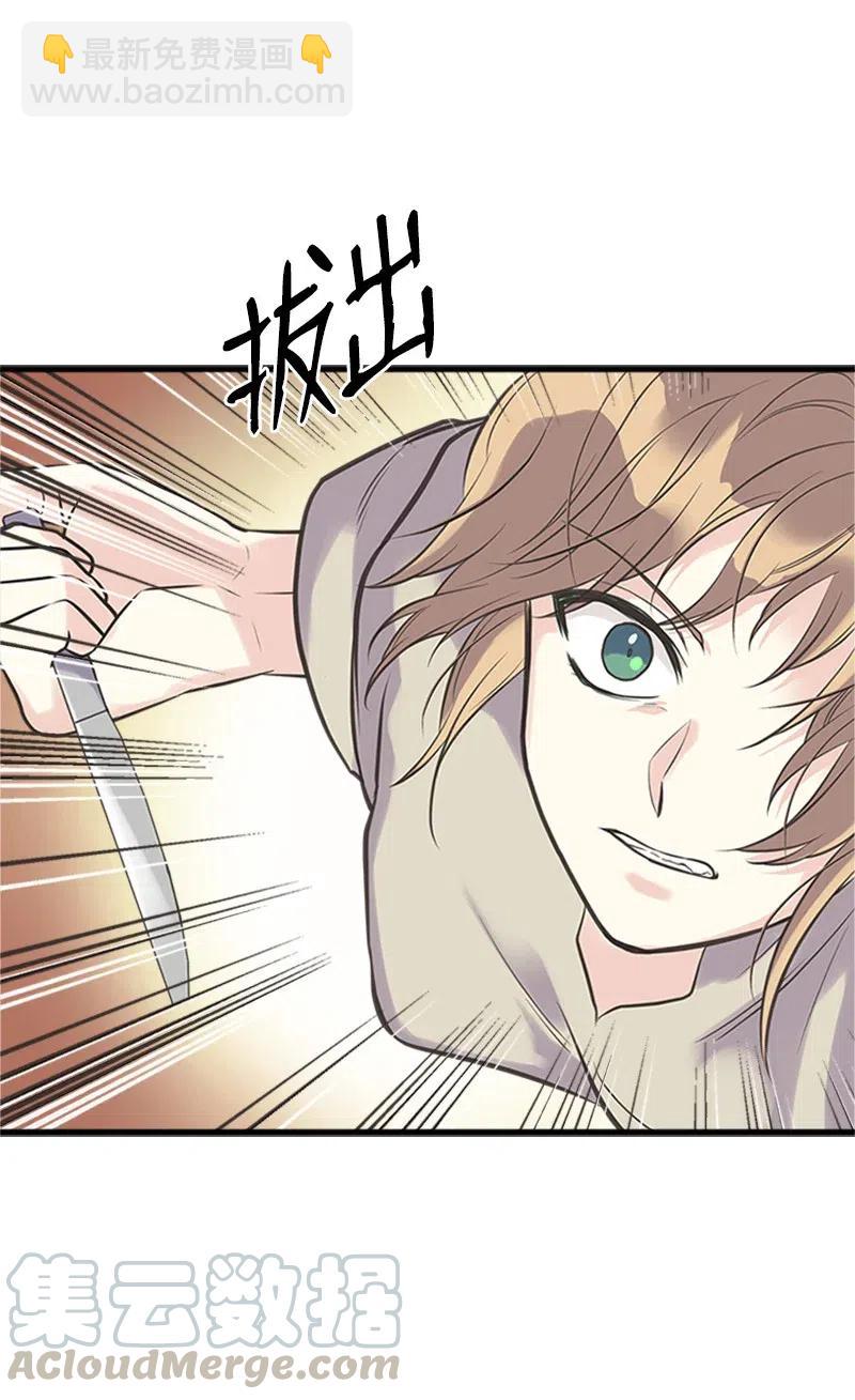 17 得到许可(1/2)-第17话