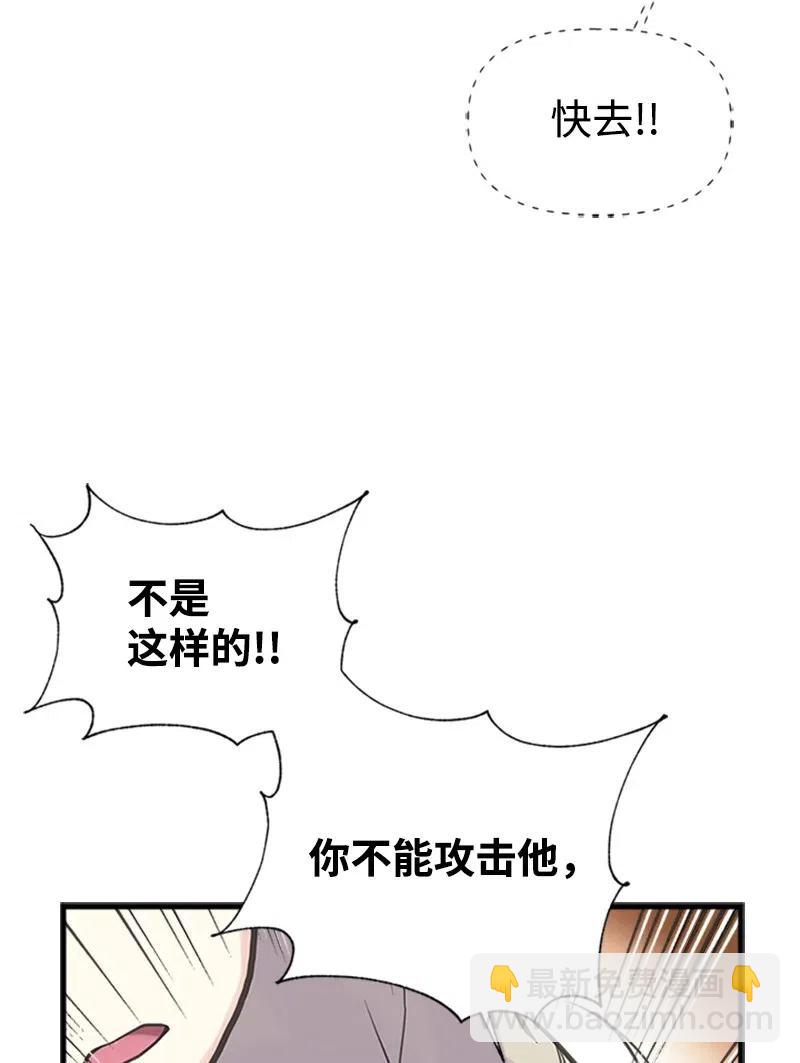 17 得到许可(1/2)-第17话