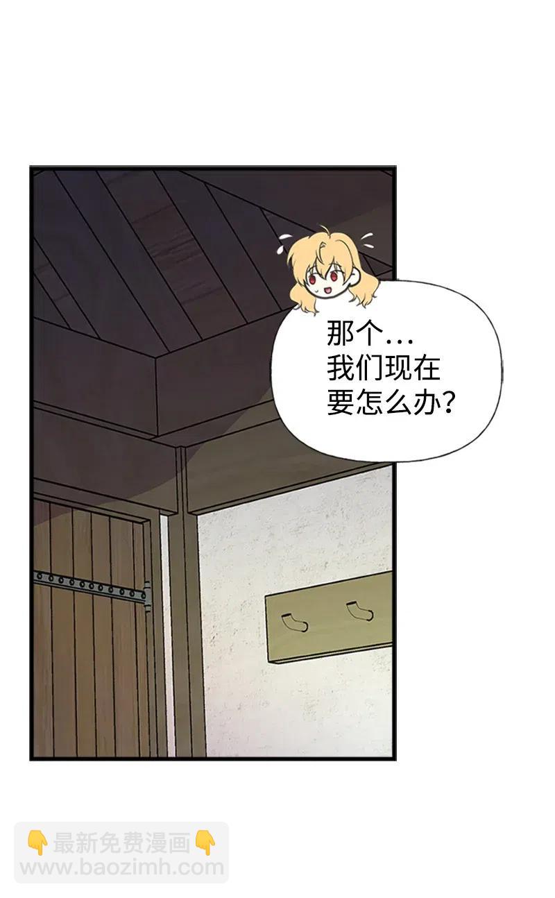 17 得到许可(1/2)-第17话