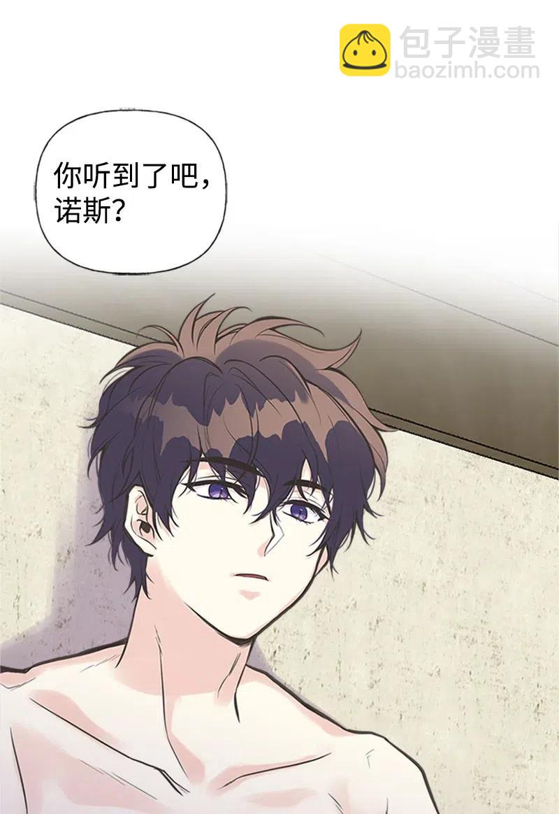 17 得到许可(1/2)-第17话