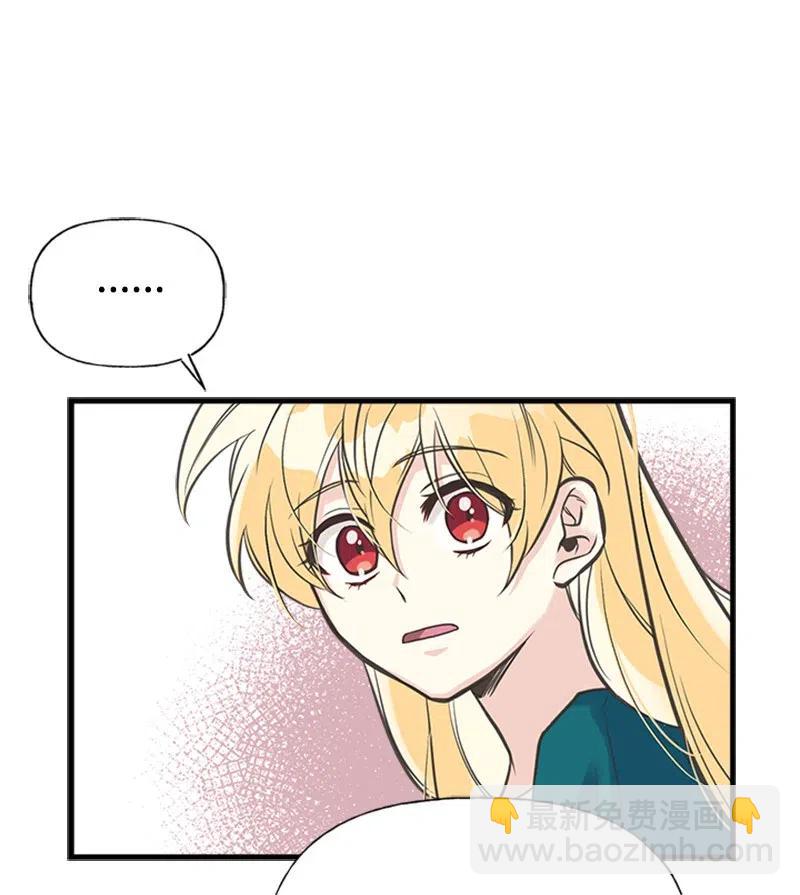 17 得到许可(1/2)-第17话