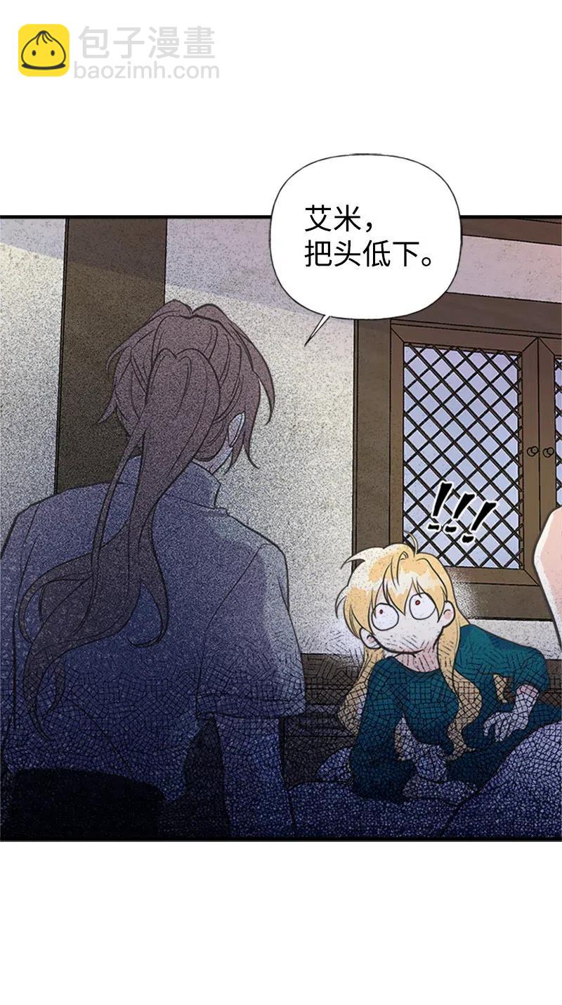 17 得到许可(1/2)-第17话