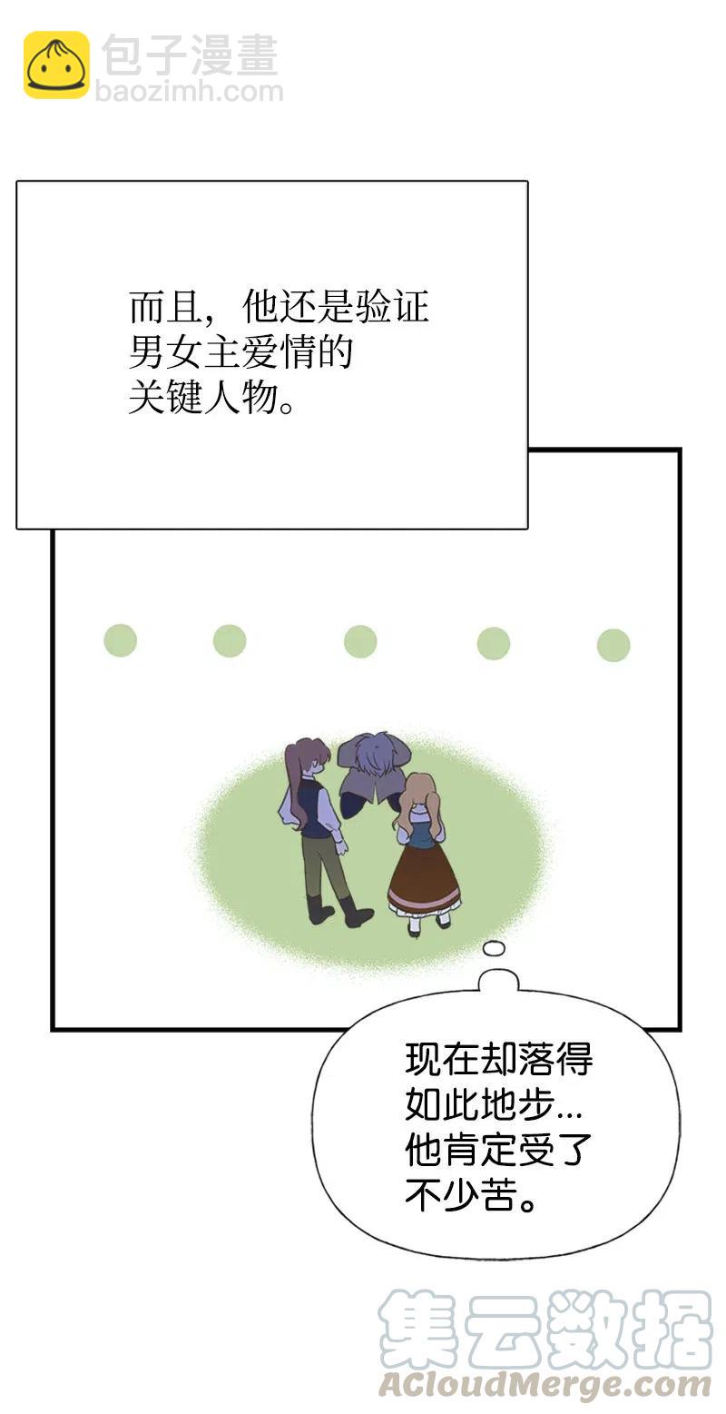 19 格雷&middot;威思顿(1/2)-第19话