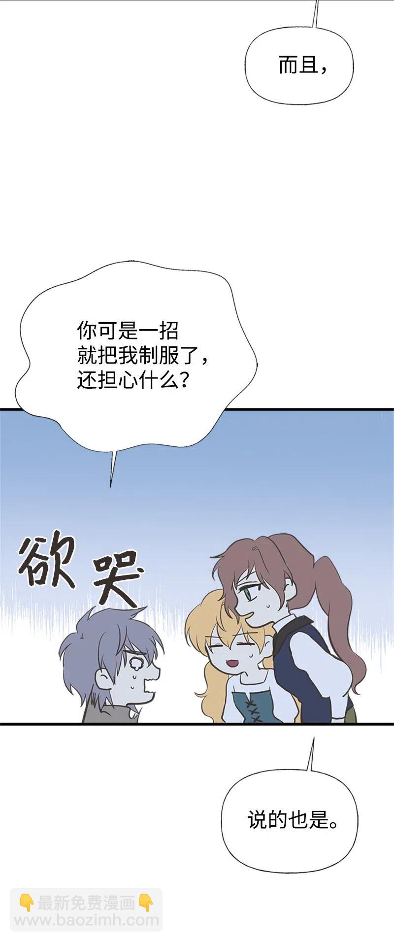 19 格雷&middot;威思顿(1/2)-第19话