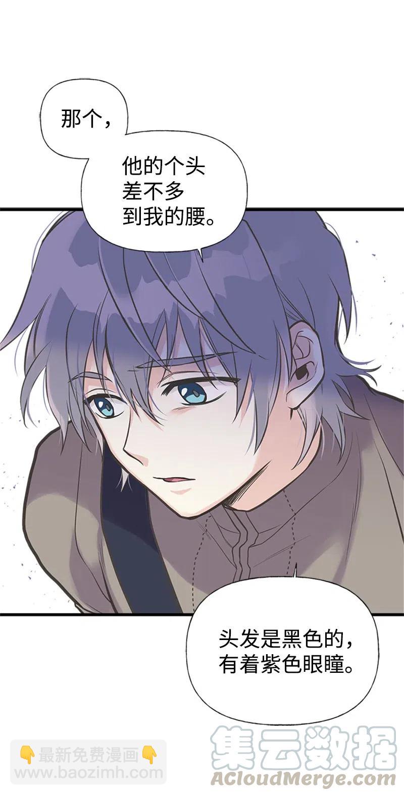 19 格雷&middot;威思顿(1/2)-第19话