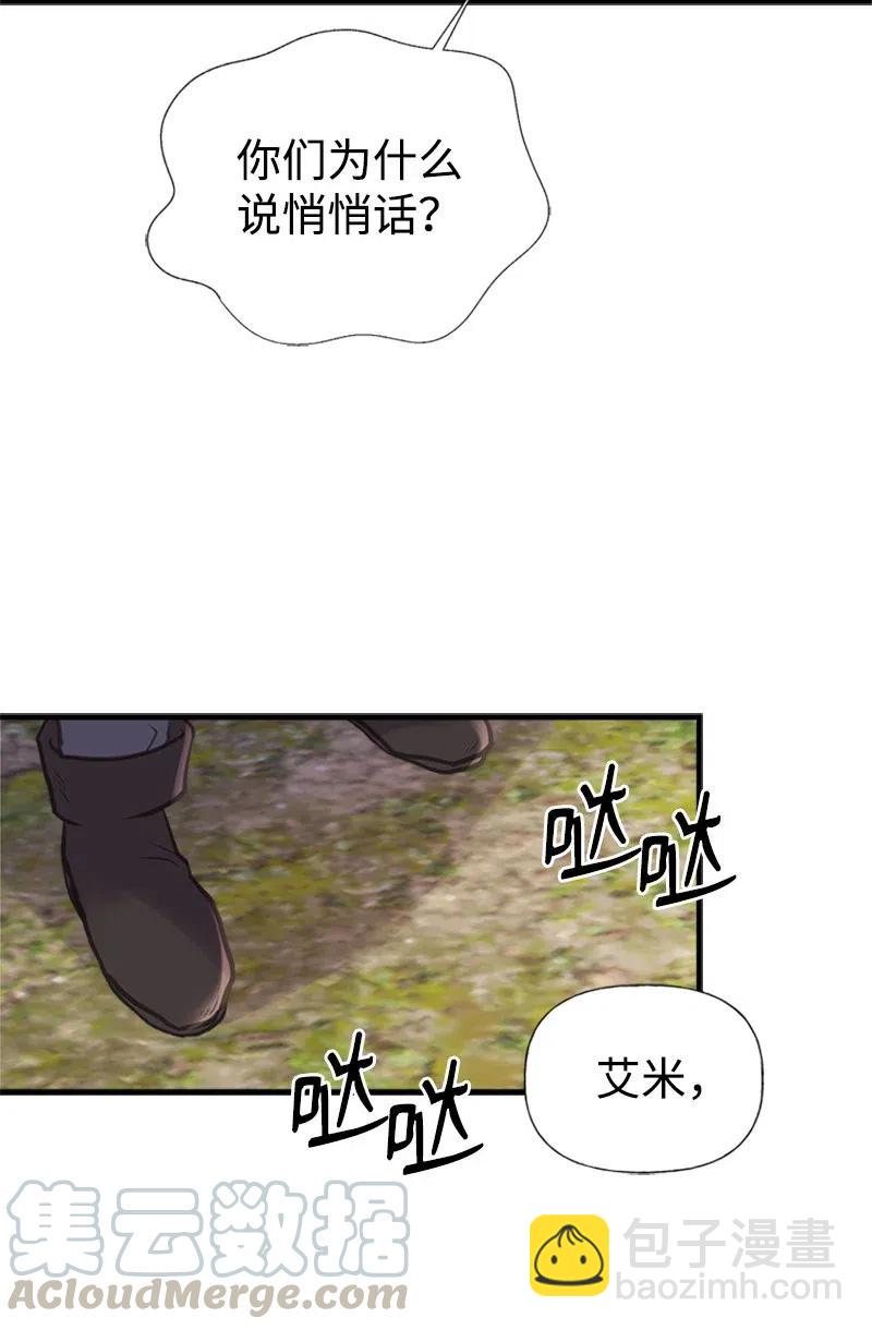 19 格雷&middot;威思顿(1/2)-第19话