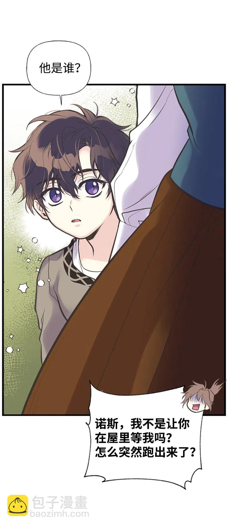 19 格雷&middot;威思顿(1/2)-第19话