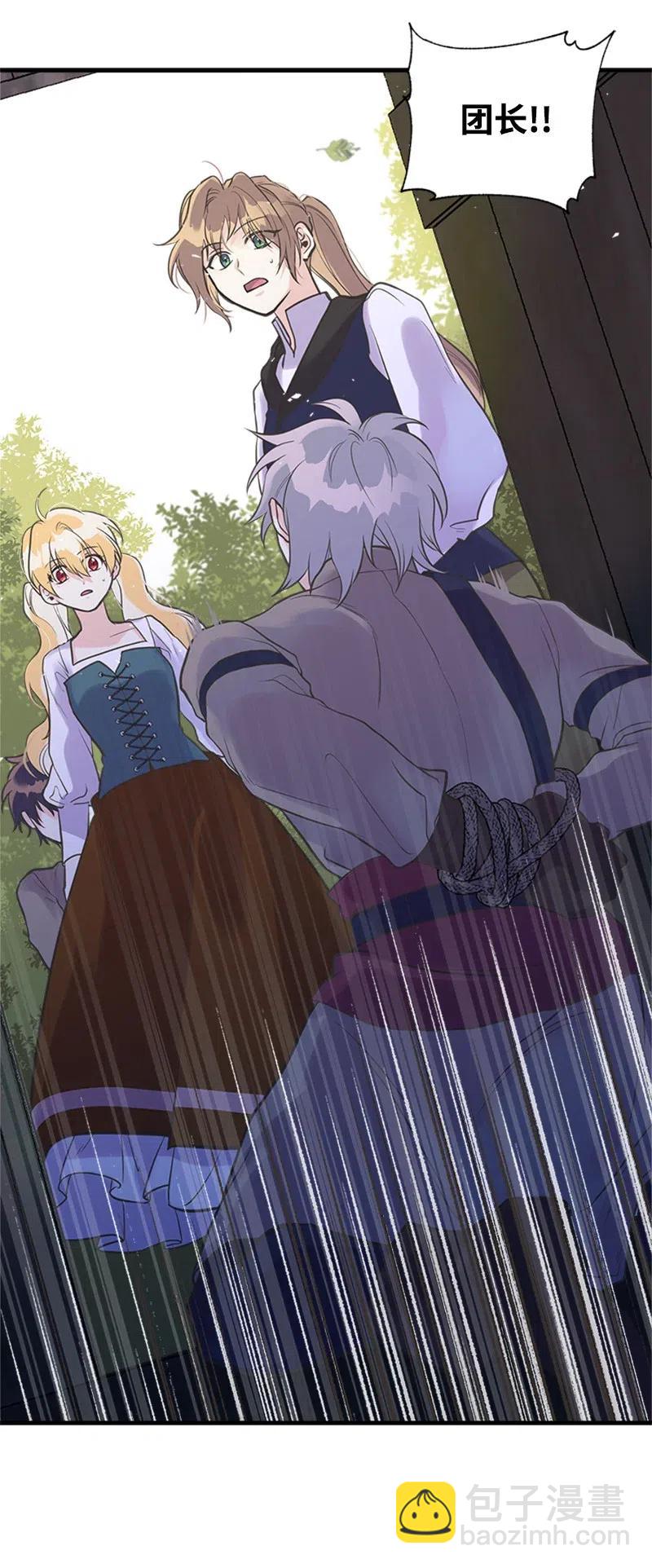 19 格雷&middot;威思顿(1/2)-第19话