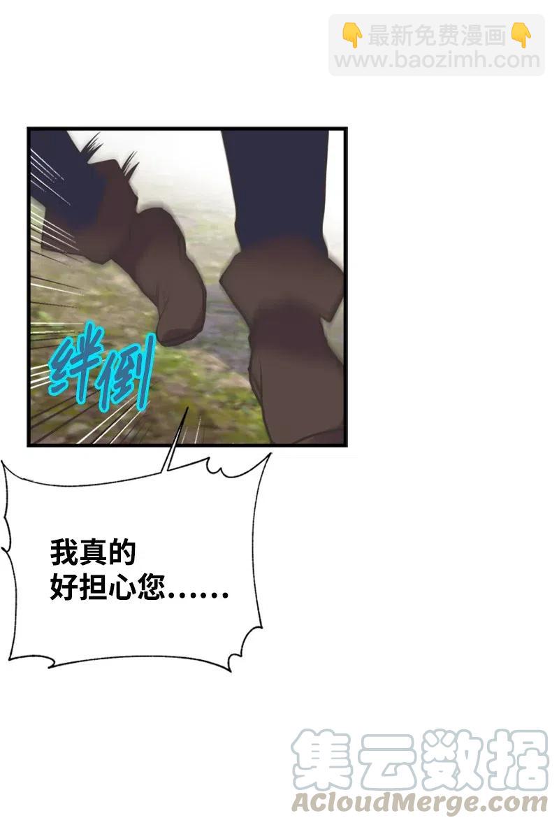 19 格雷&middot;威思顿(1/2)-第19话