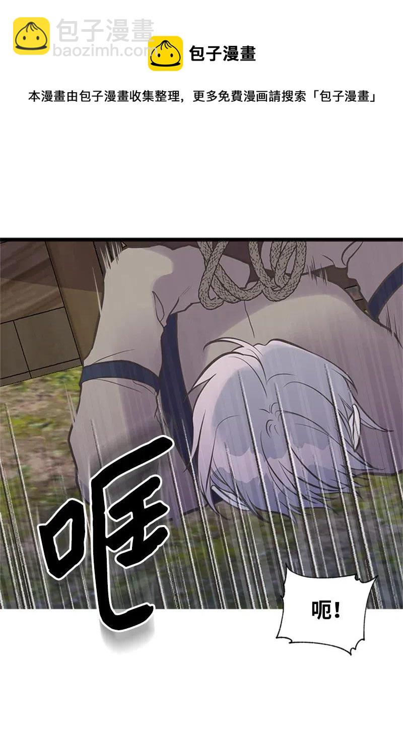 19 格雷&middot;威思顿(1/2)-第19话