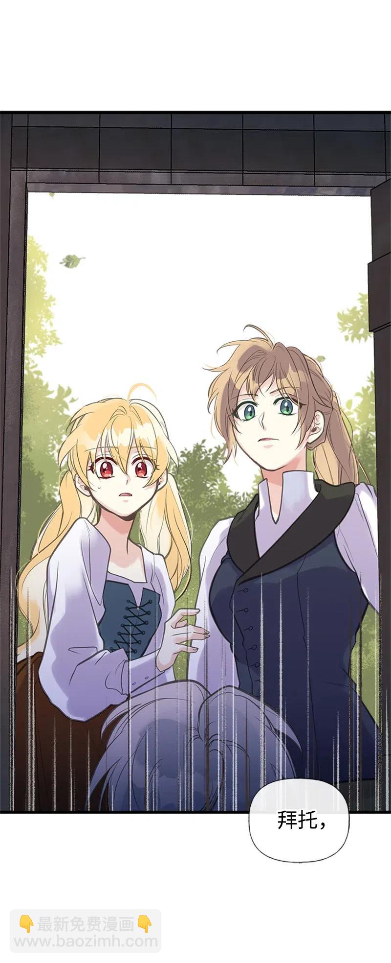 19 格雷&middot;威思顿(1/2)-第19话