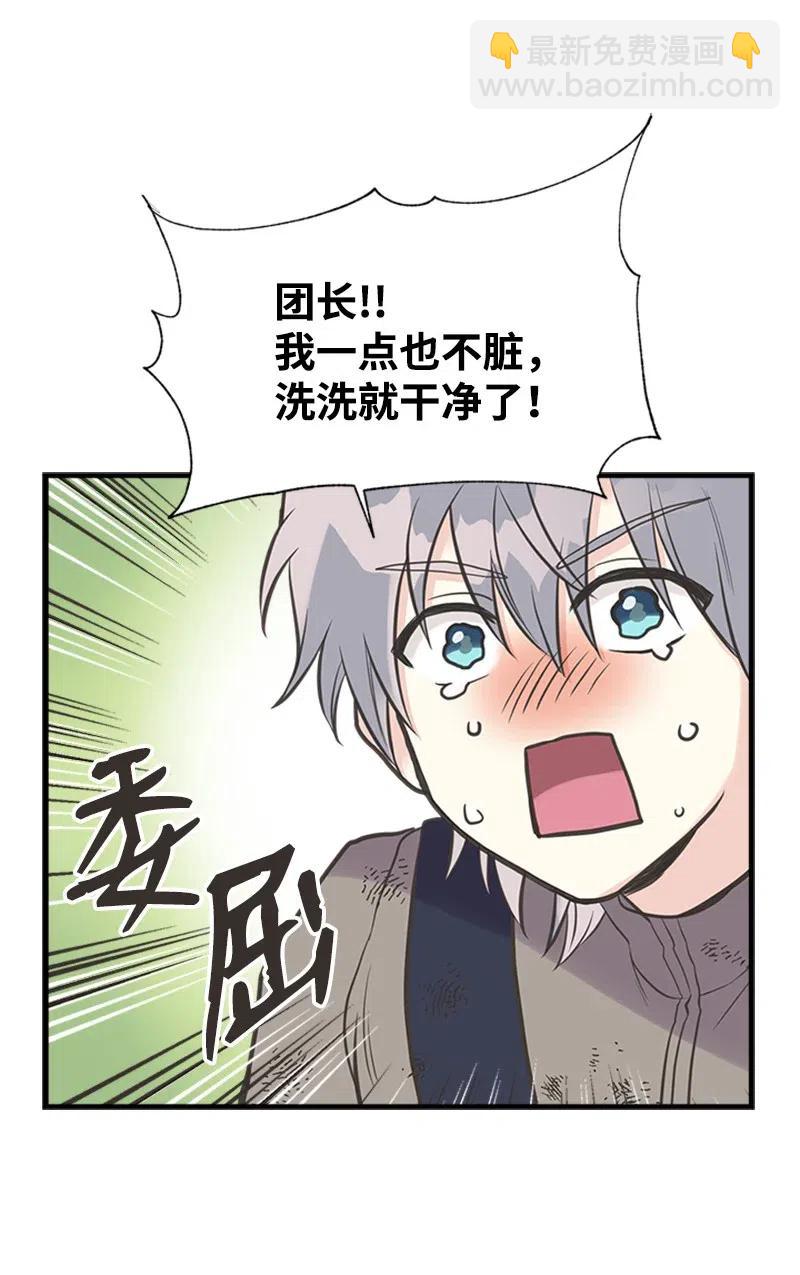 19 格雷&middot;威思顿(1/2)-第19话