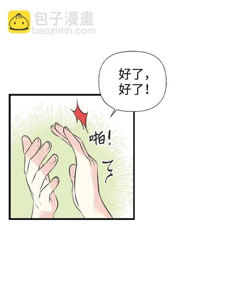 19 格雷&middot;威思顿(1/2)-第19话