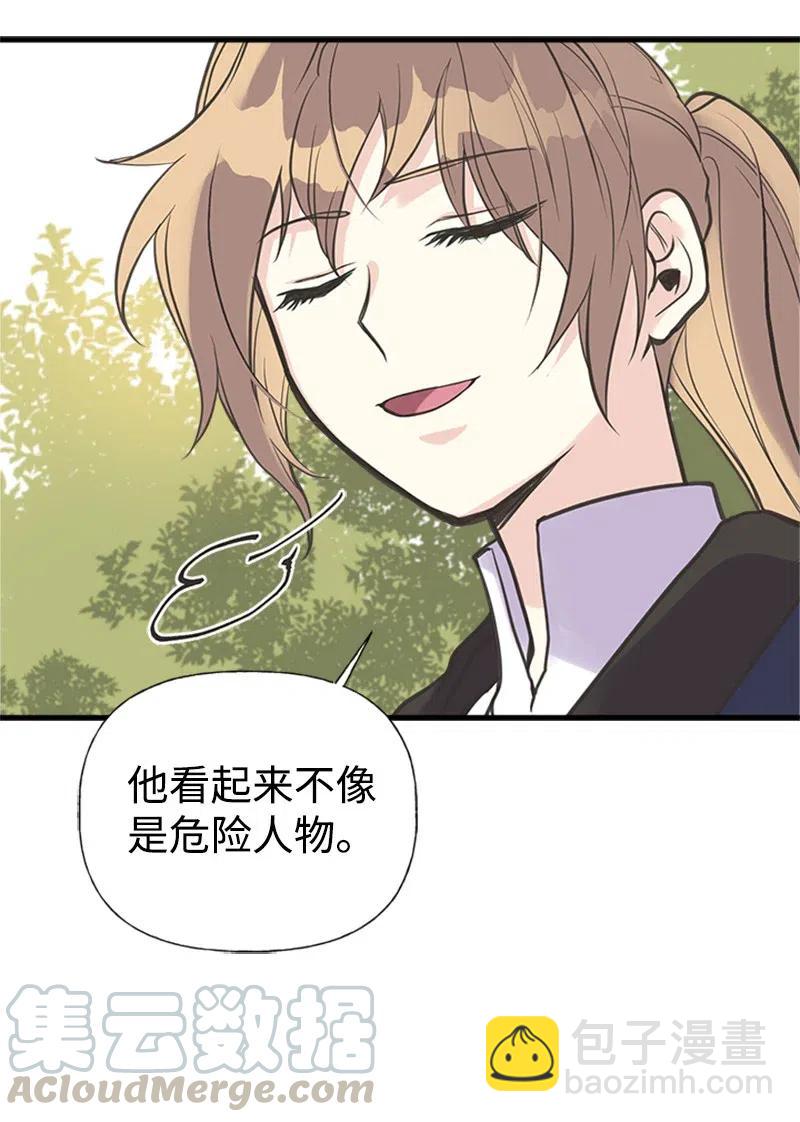 19 格雷&middot;威思顿(1/2)-第19话