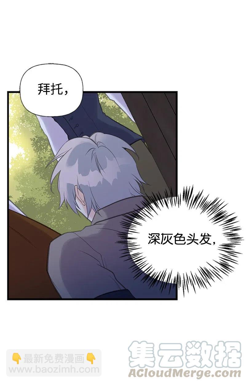 19 格雷&middot;威思顿(1/2)-第19话