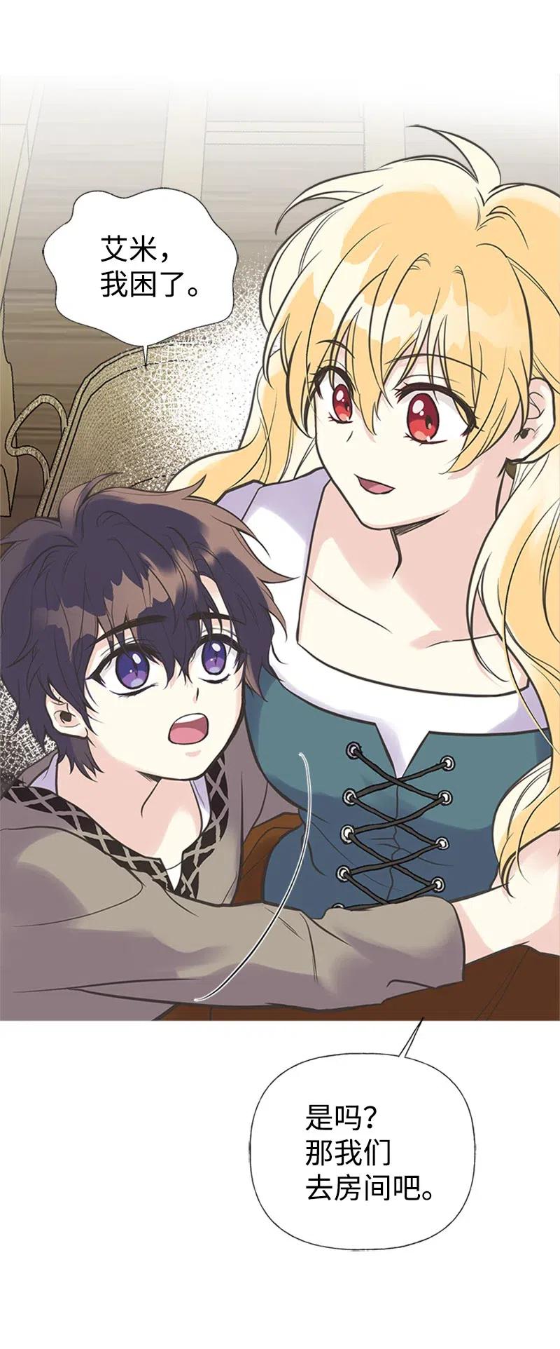 19 格雷&middot;威思顿(1/2)-第19话