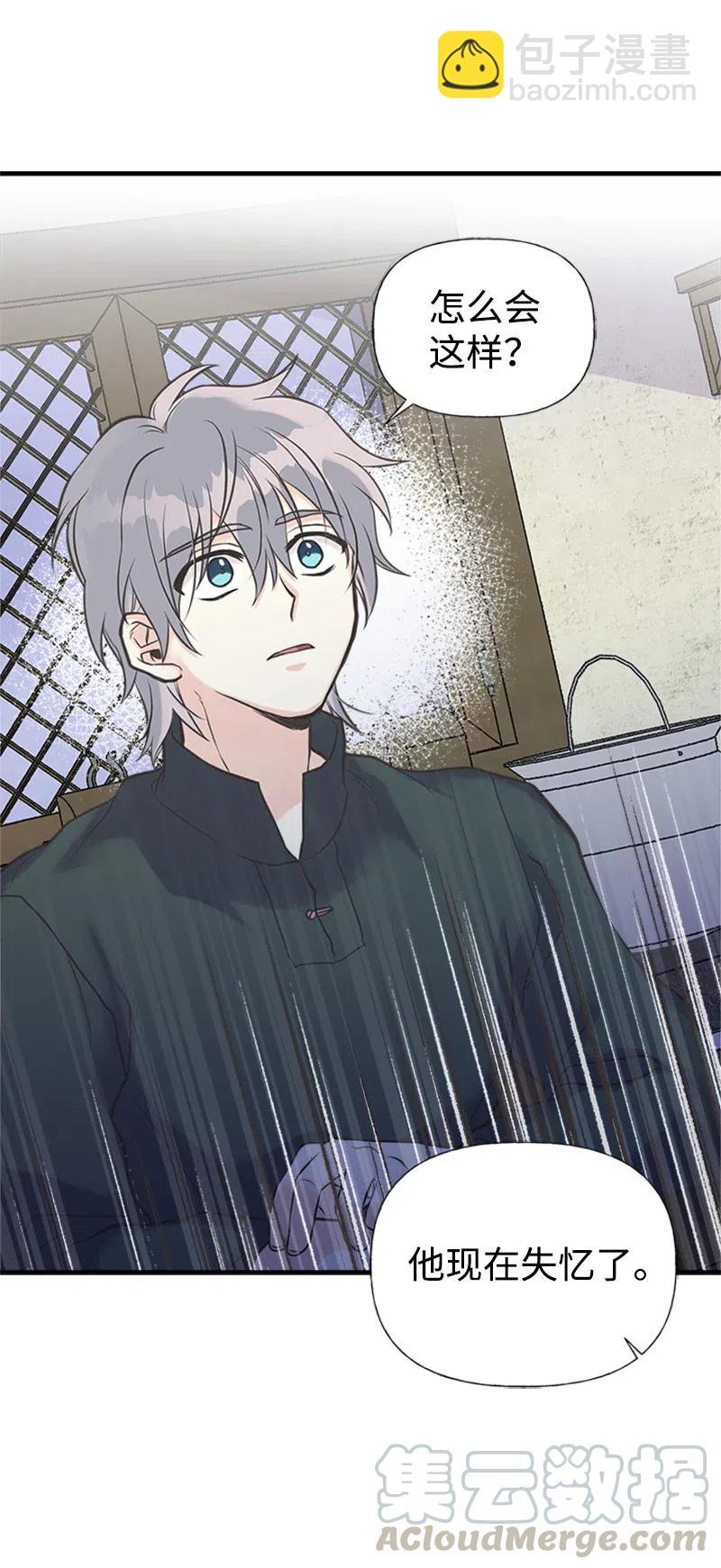 19 格雷&middot;威思顿(1/2)-第19话