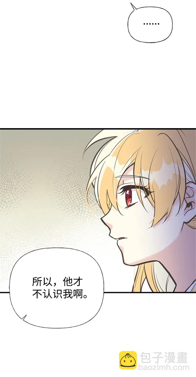 19 格雷&middot;威思顿(1/2)-第19话