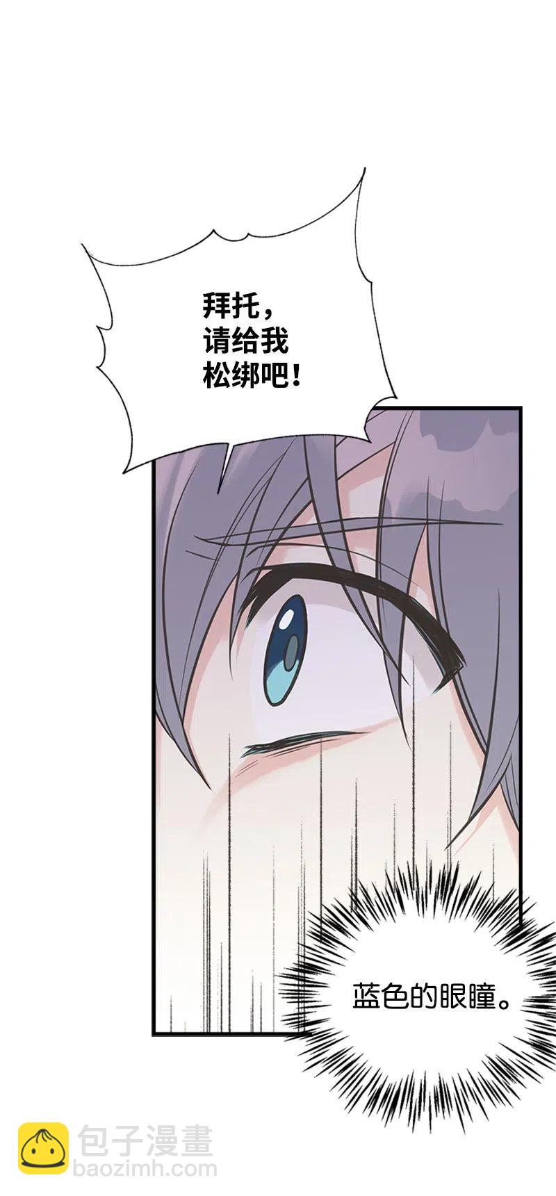 19 格雷&middot;威思顿(1/2)-第19话