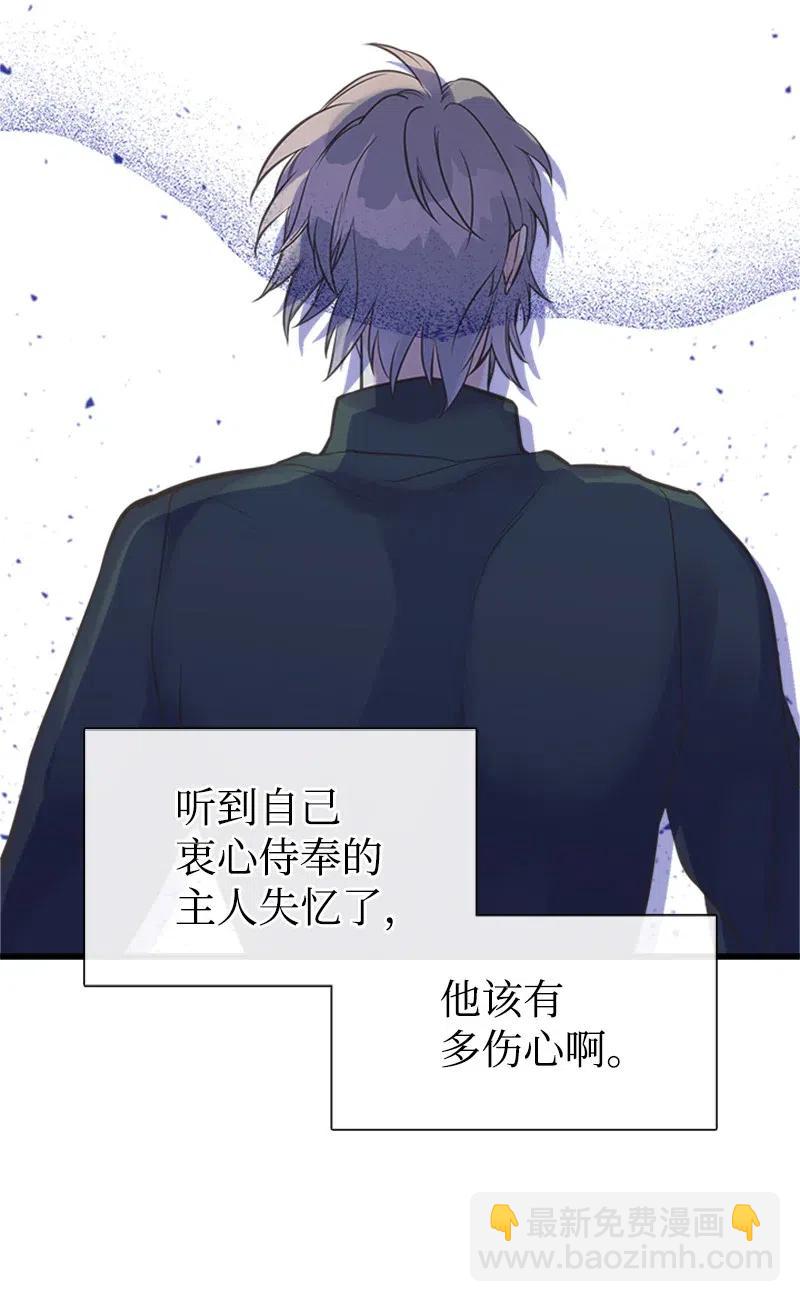 19 格雷&middot;威思顿(1/2)-第19话