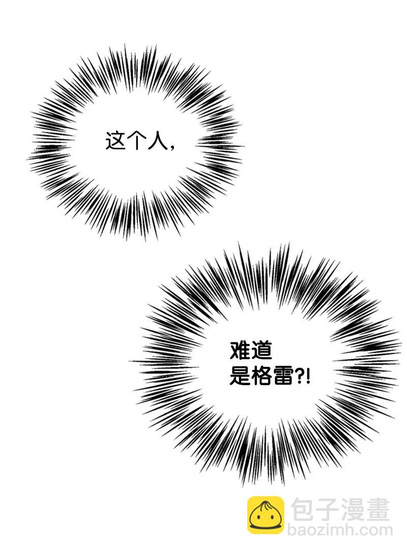 19 格雷&middot;威思顿(1/2)-第19话