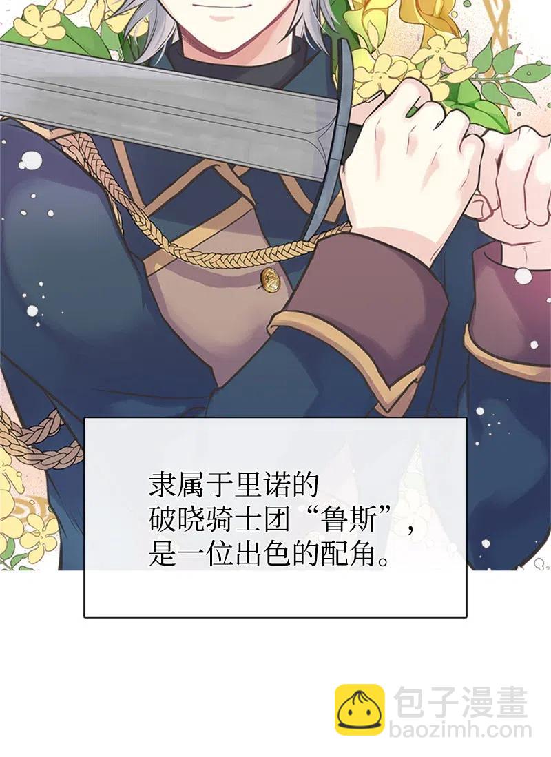 19 格雷&middot;威思顿(1/2)-第19话