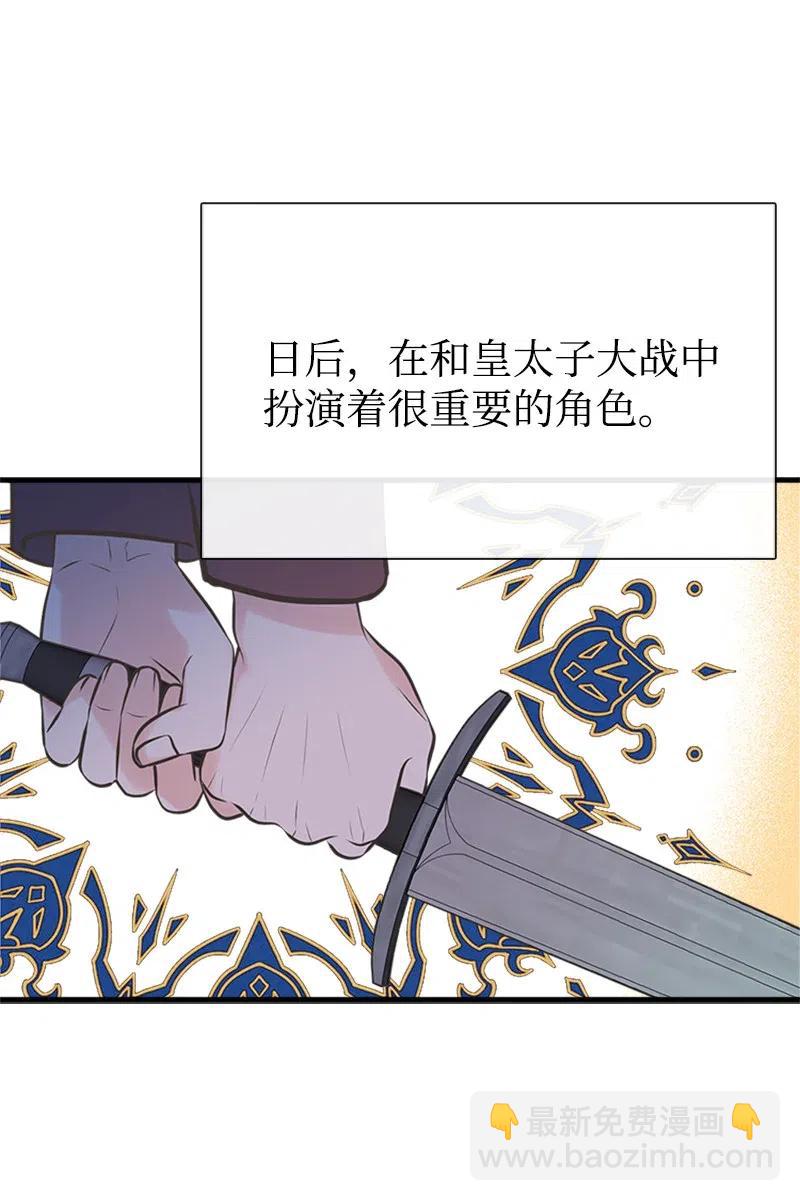 19 格雷&middot;威思顿(1/2)-第19话