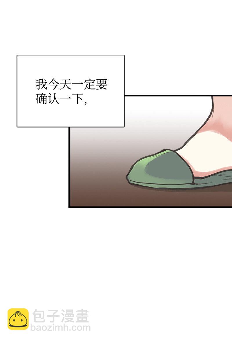 03 美男子出炉(1/2)-第3话