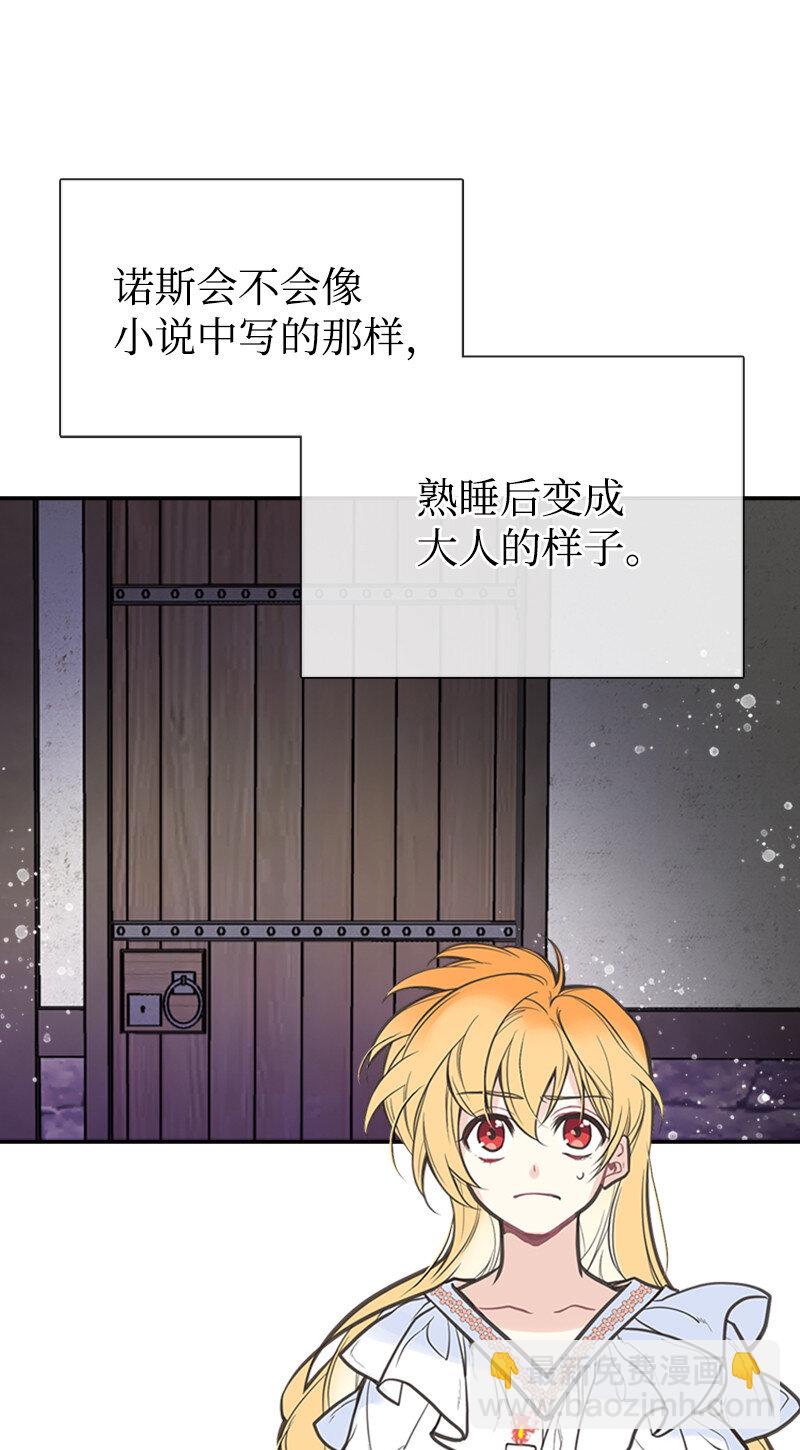 03 美男子出炉(1/2)-第3话