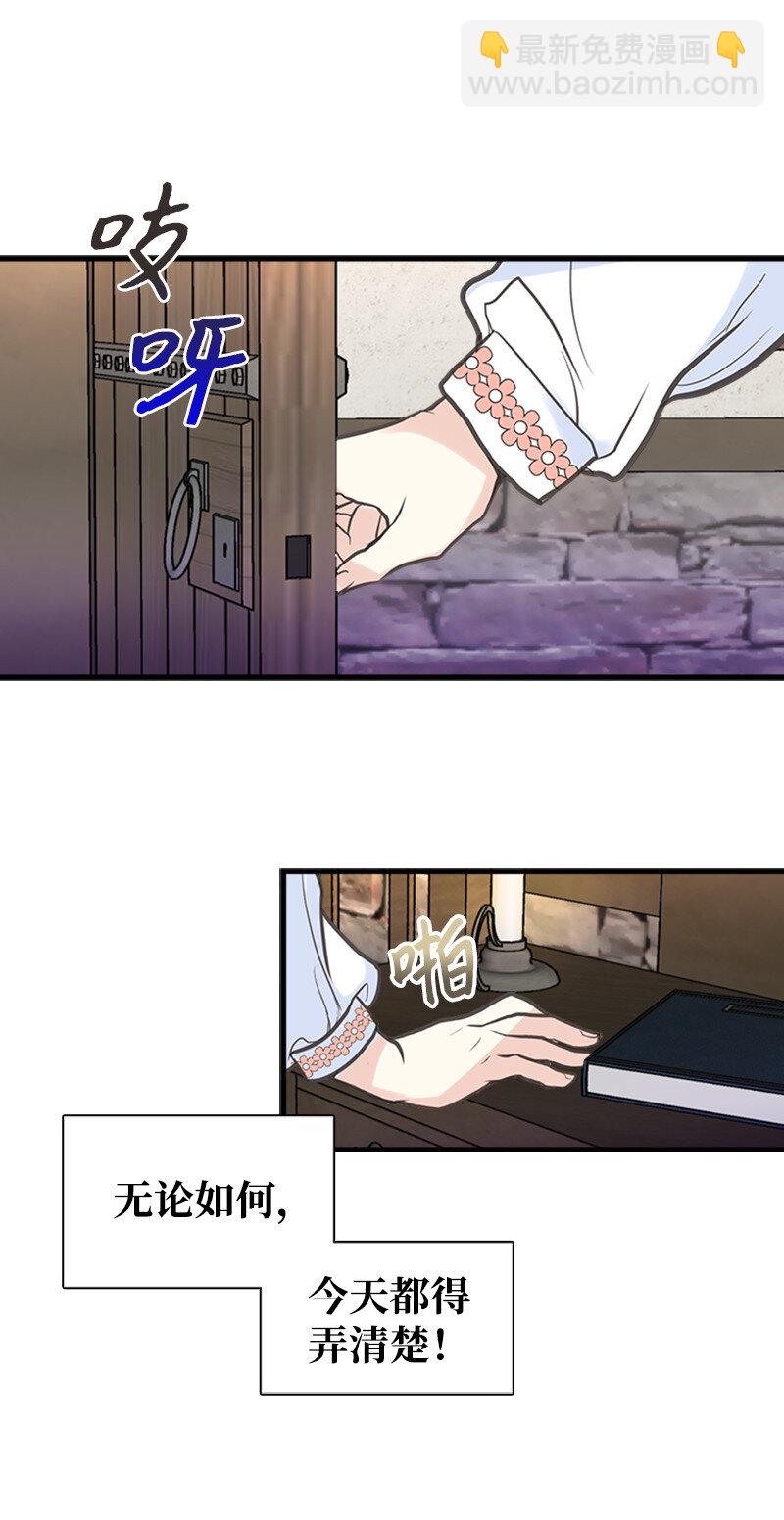 03 美男子出炉(1/2)-第3话