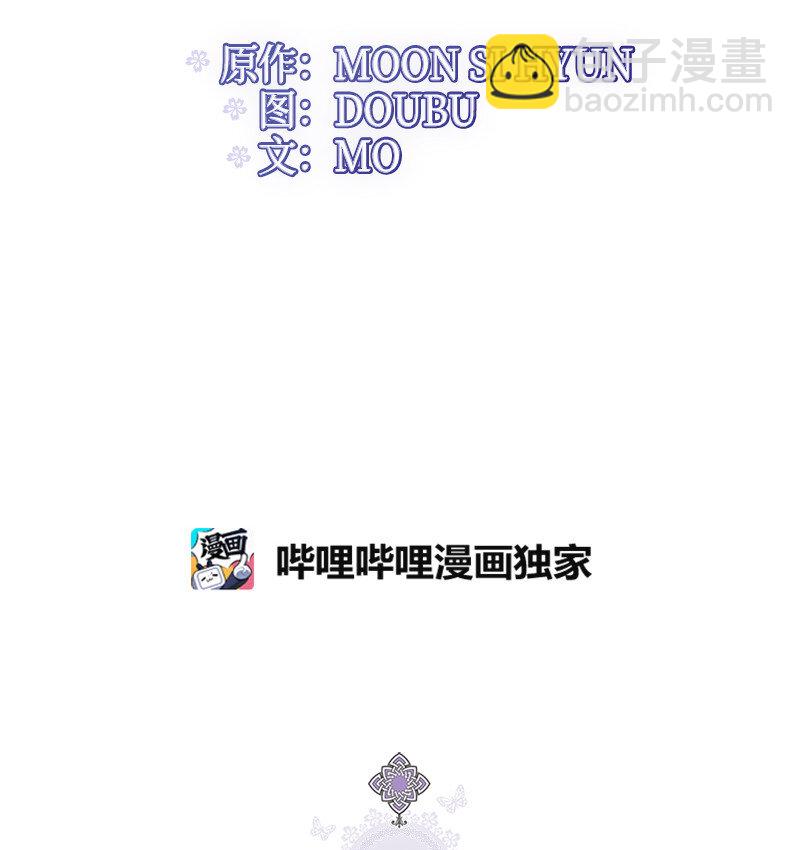 03 美男子出炉(1/2)-第3话