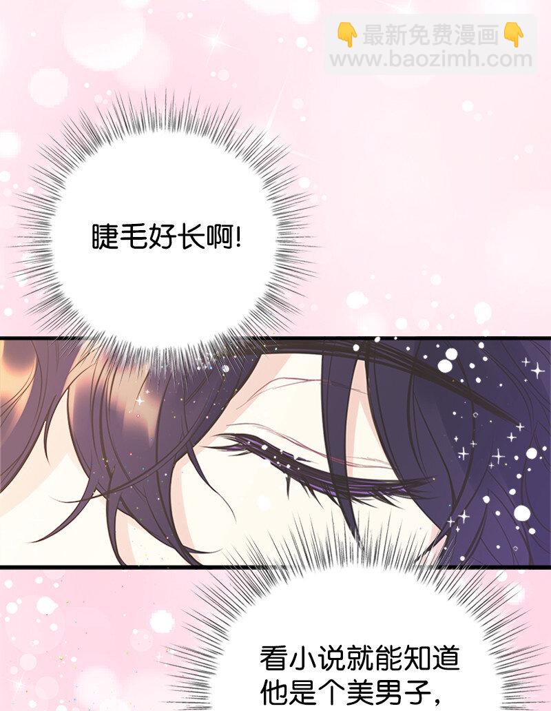 03 美男子出炉(1/2)-第3话