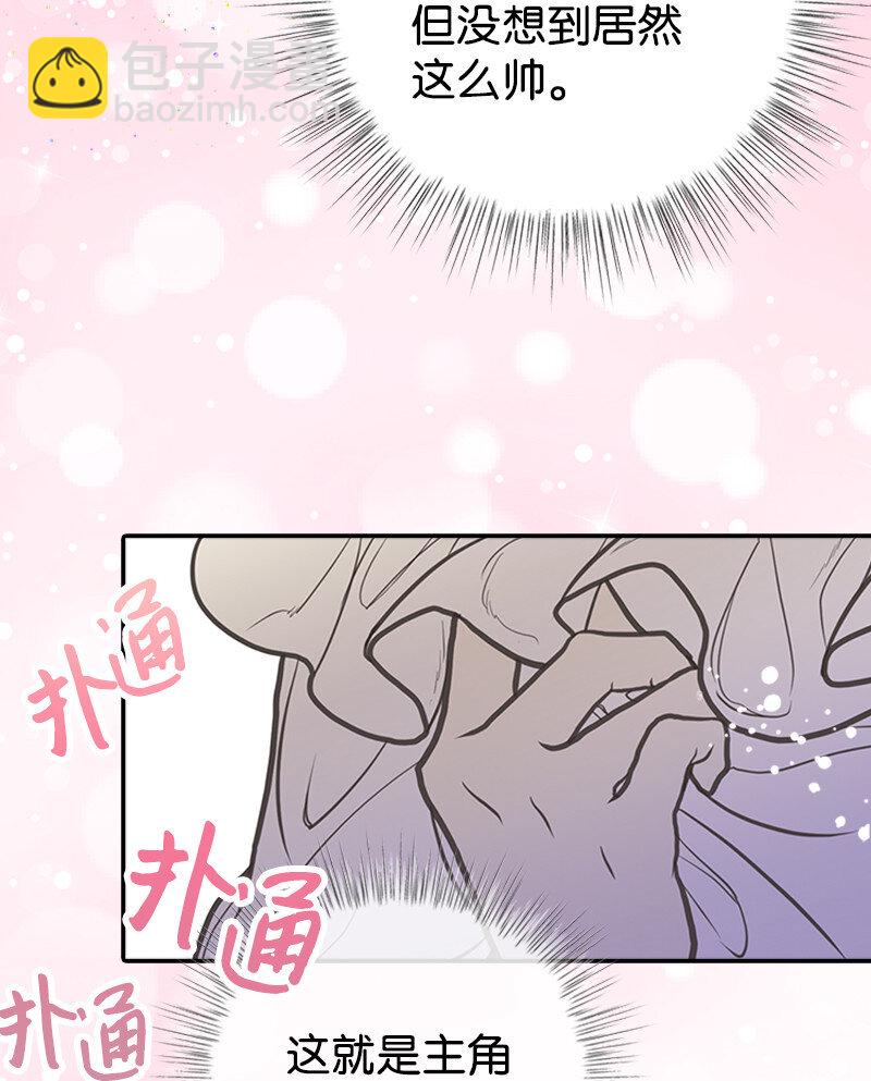 03 美男子出炉(1/2)-第3话