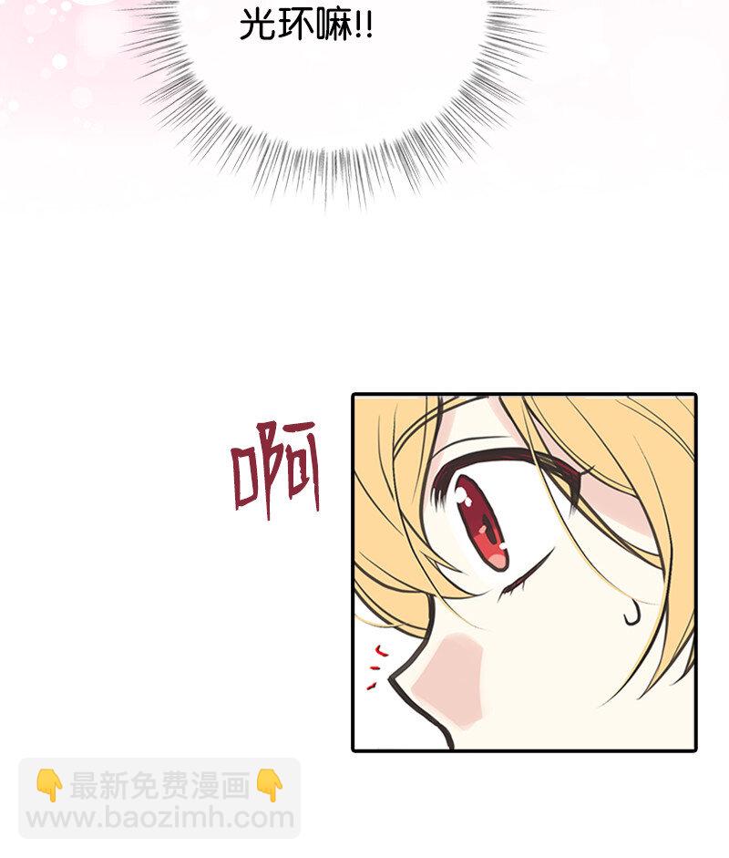 03 美男子出炉(1/2)-第3话