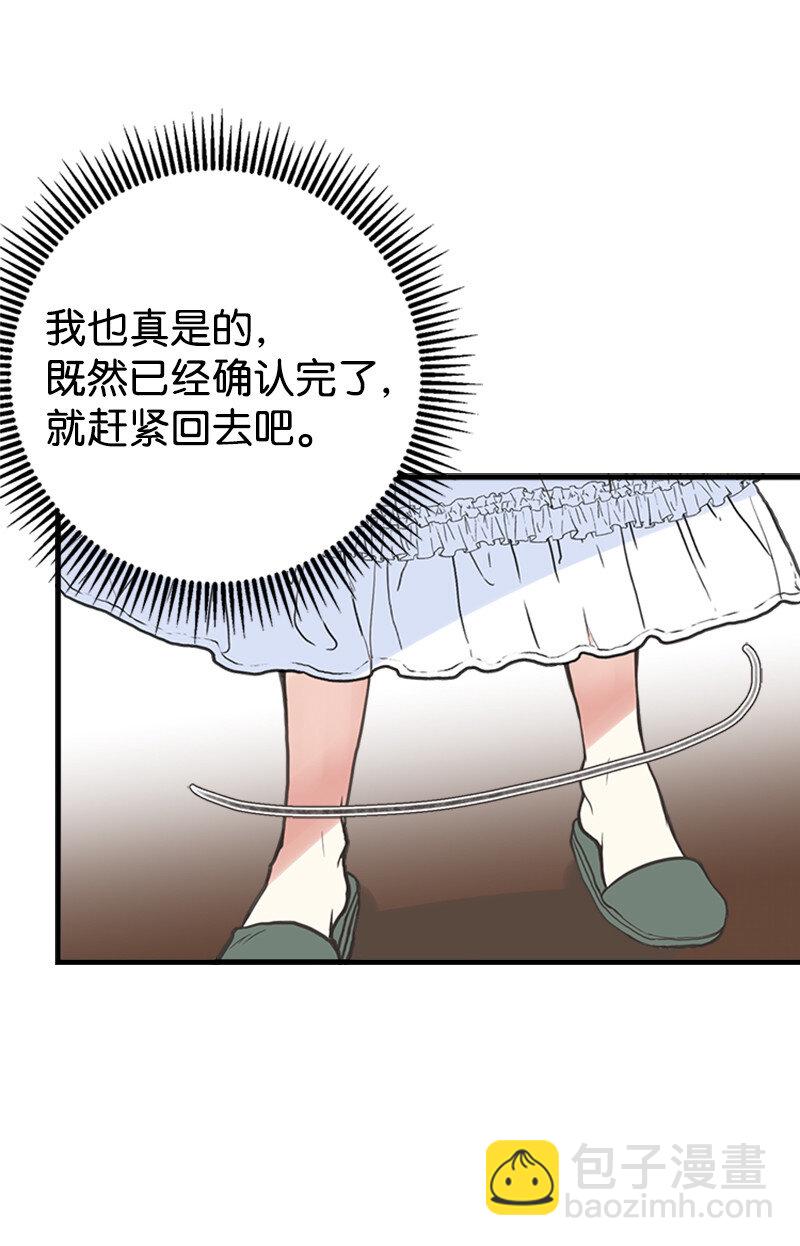 03 美男子出炉(1/2)-第3话