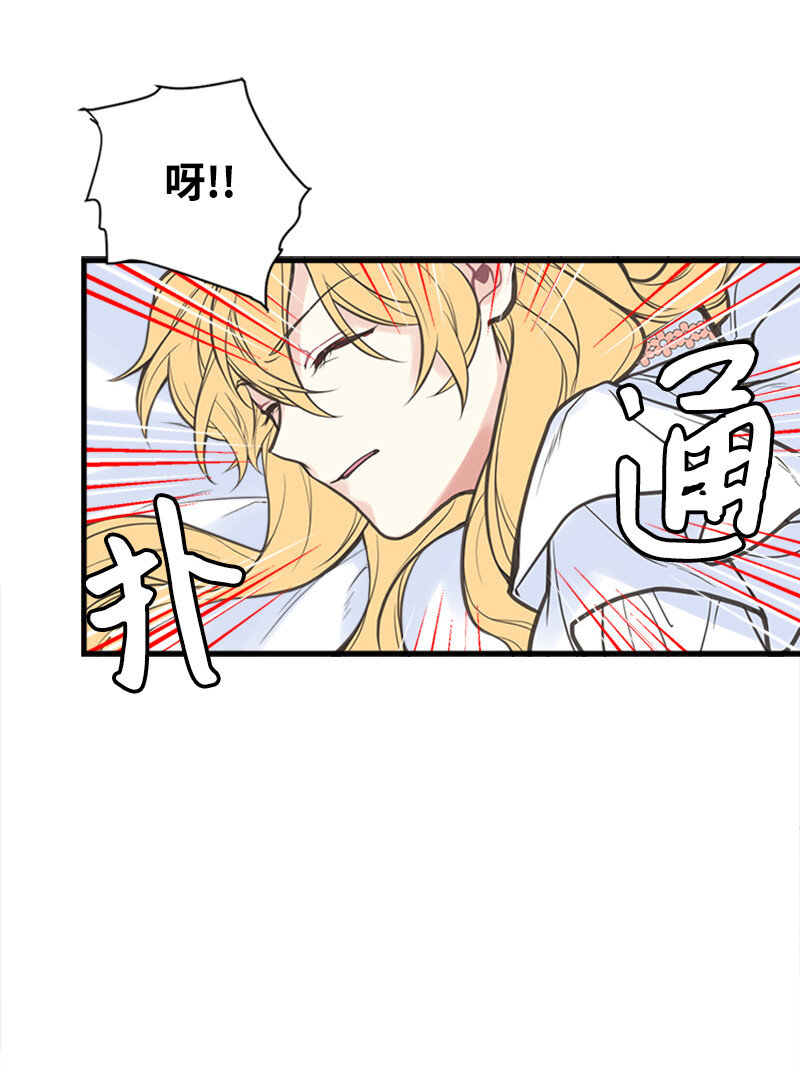 03 美男子出炉(1/2)-第3话