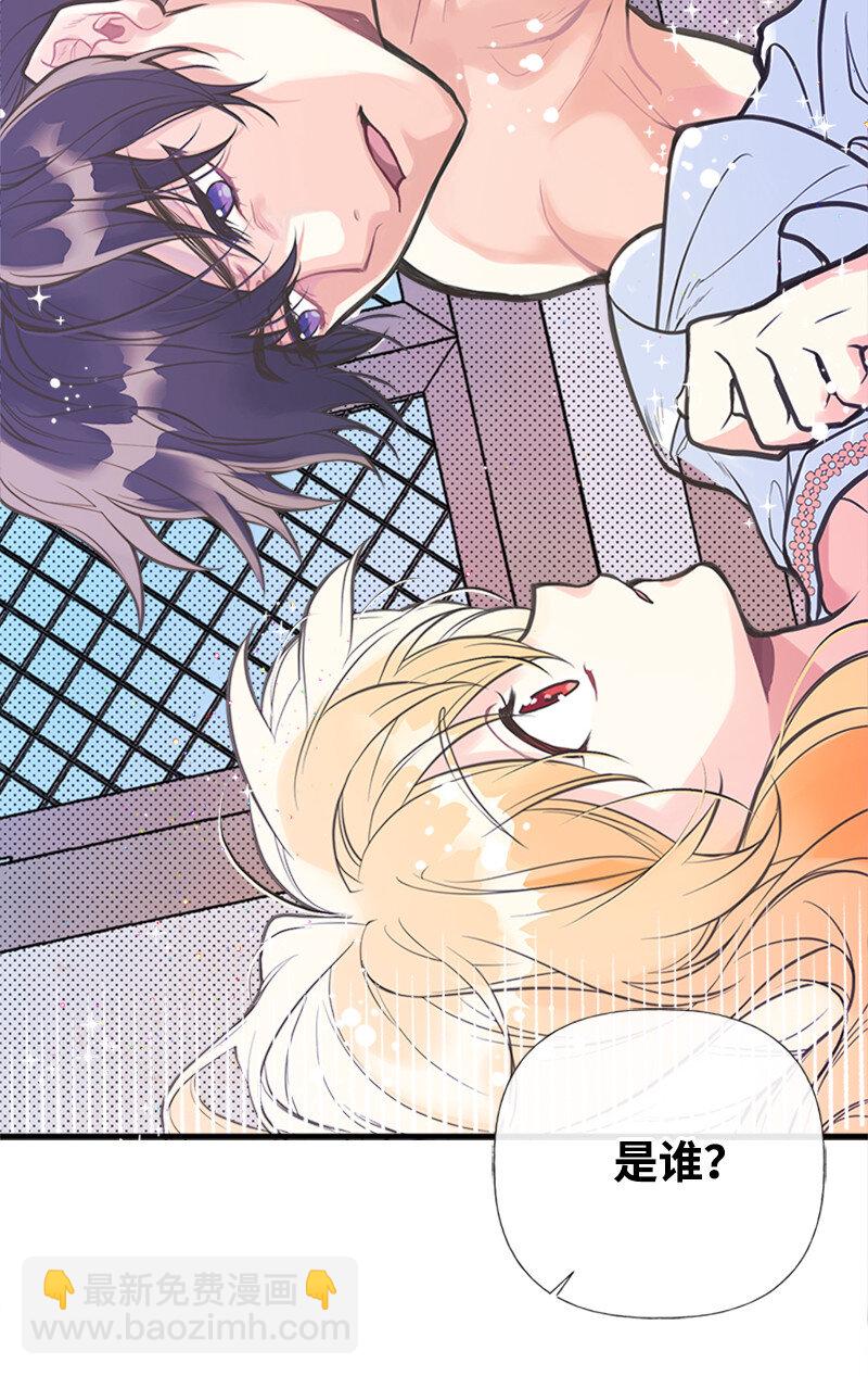 03 美男子出炉(1/2)-第3话