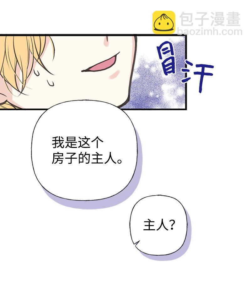 03 美男子出炉(1/2)-第3话