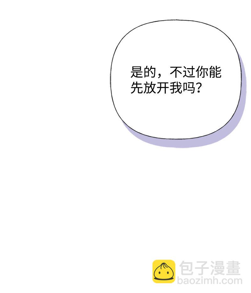 03 美男子出炉(1/2)-第3话