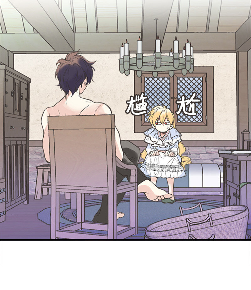 03 美男子出炉(1/2)-第3话