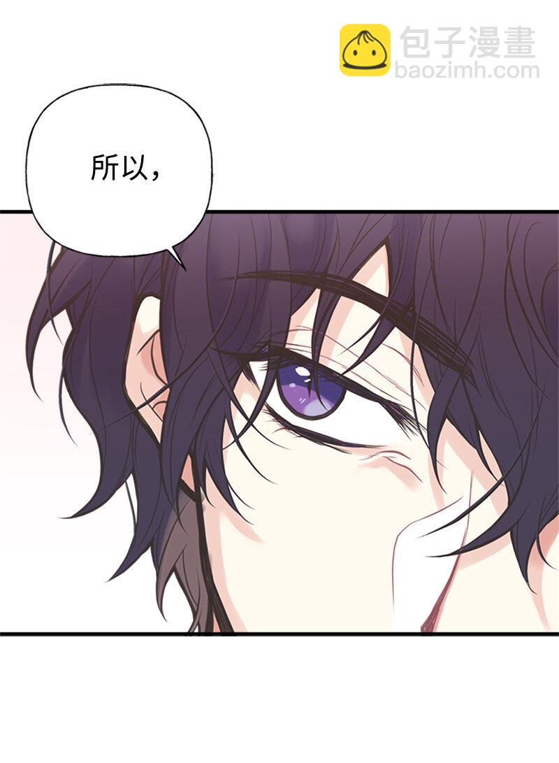 03 美男子出炉(1/2)-第3话