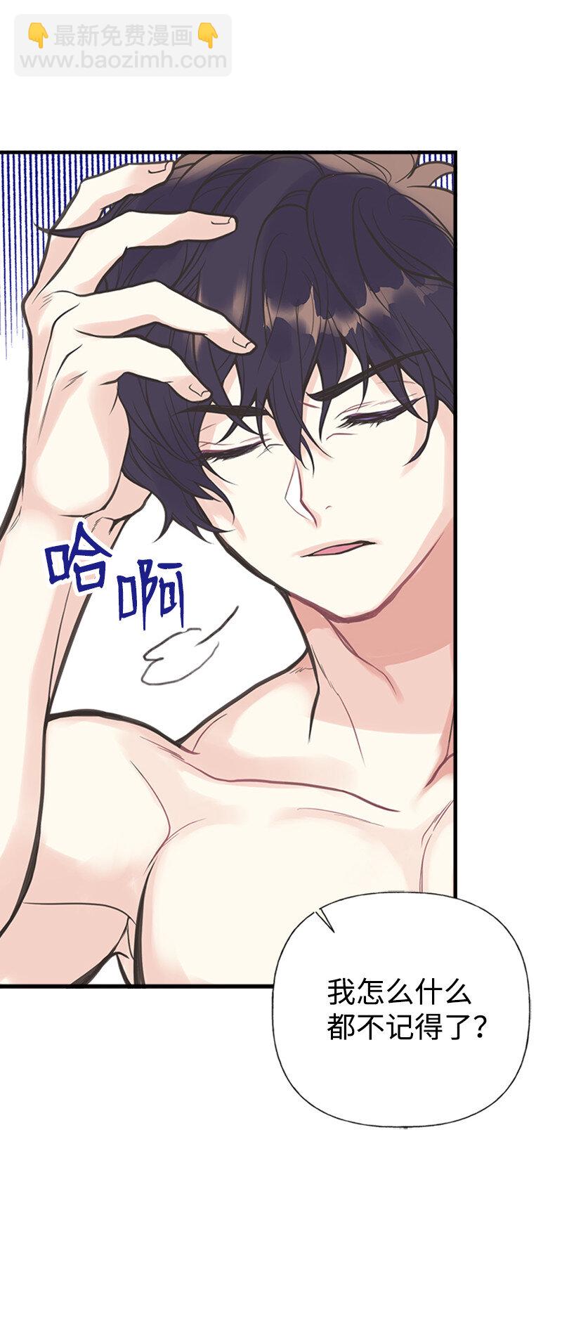 03 美男子出炉(1/2)-第3话