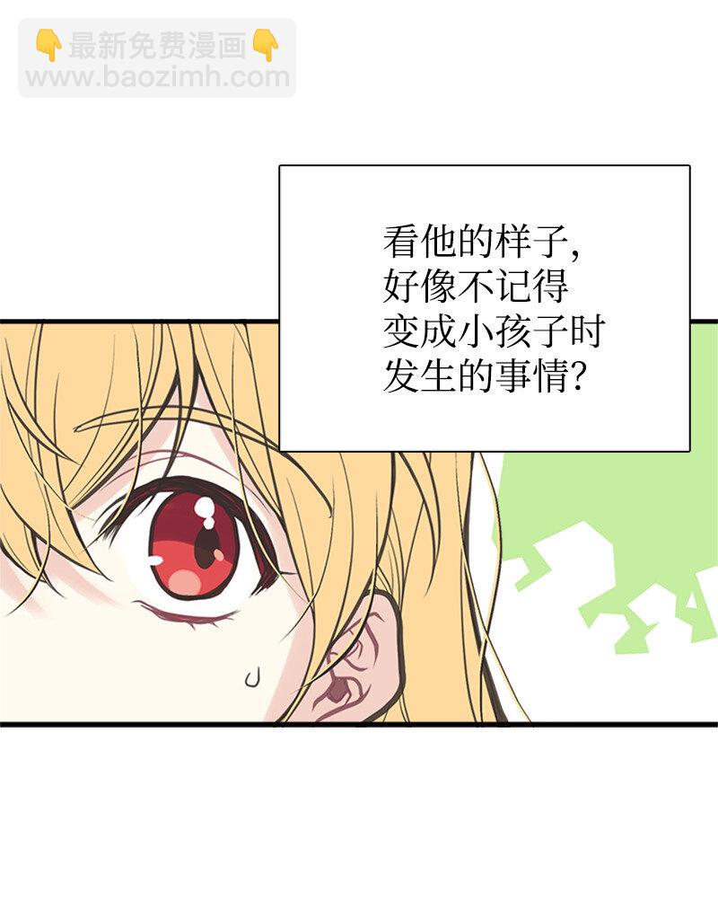 03 美男子出炉(1/2)-第3话