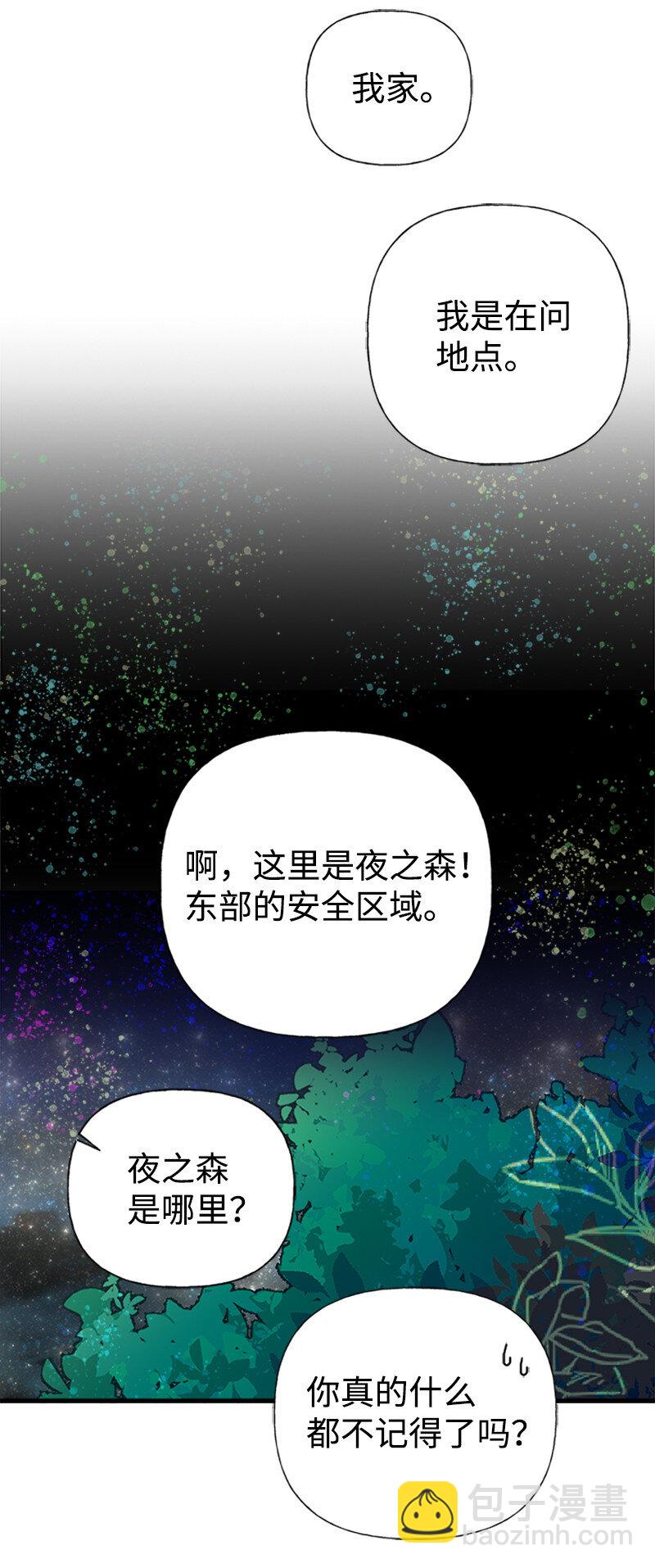 03 美男子出炉(1/2)-第3话