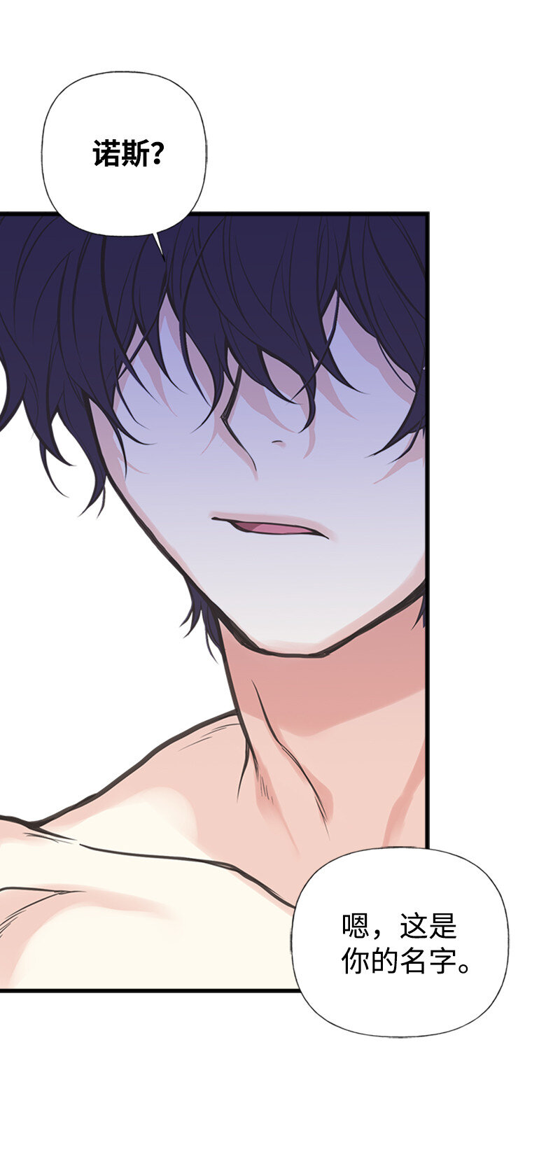 03 美男子出炉(1/2)-第3话