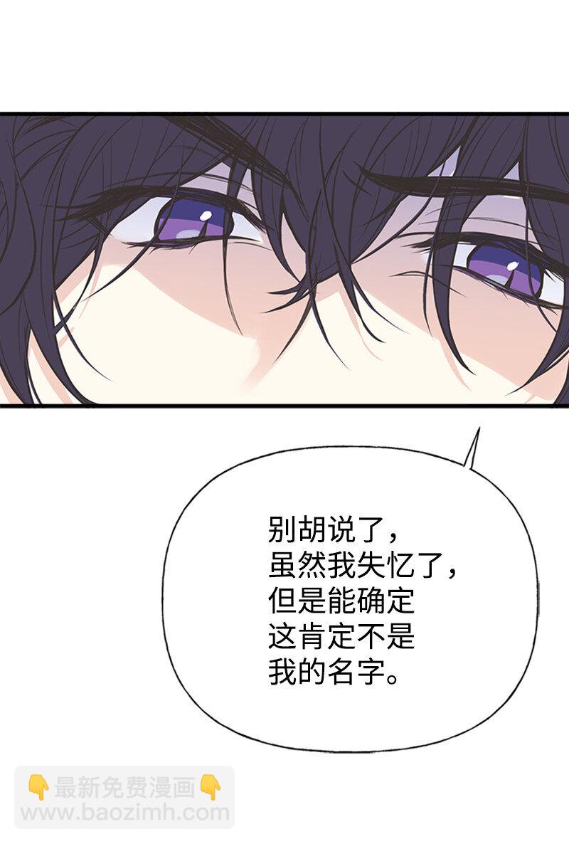 03 美男子出炉(1/2)-第3话