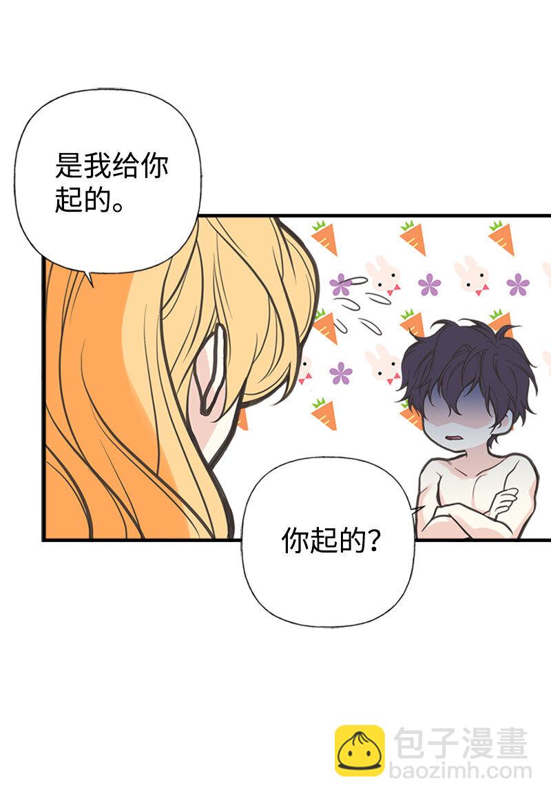 03 美男子出炉(1/2)-第3话